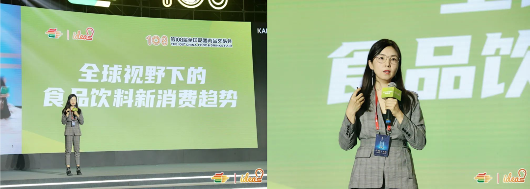 凯度大中华区CEO王幸:全球视野下食品饮料新消费趋势