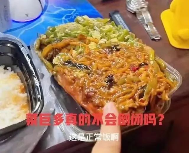 15块钱40个菜,物美价廉还量大:全网打卡的“工地盒饭”,正在悄悄变味