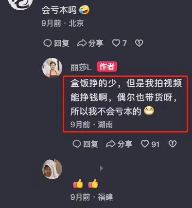 15块钱40个菜,物美价廉还量大:全网打卡的“工地盒饭”,正在悄悄变味