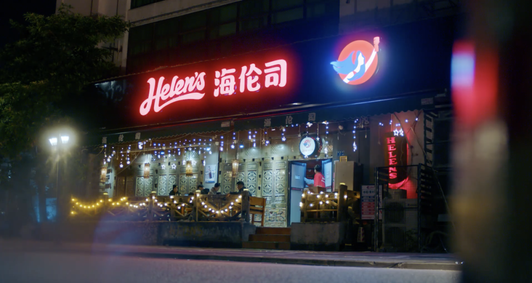 亏损16亿后,小酒馆第一股要靠“县城”翻身?