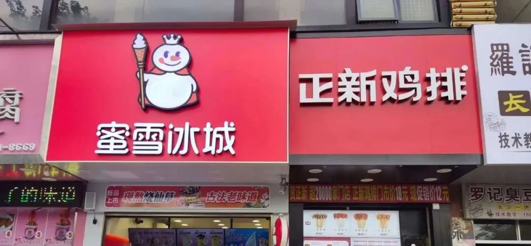 亏损16亿后,小酒馆第一股要靠“县城”翻身?