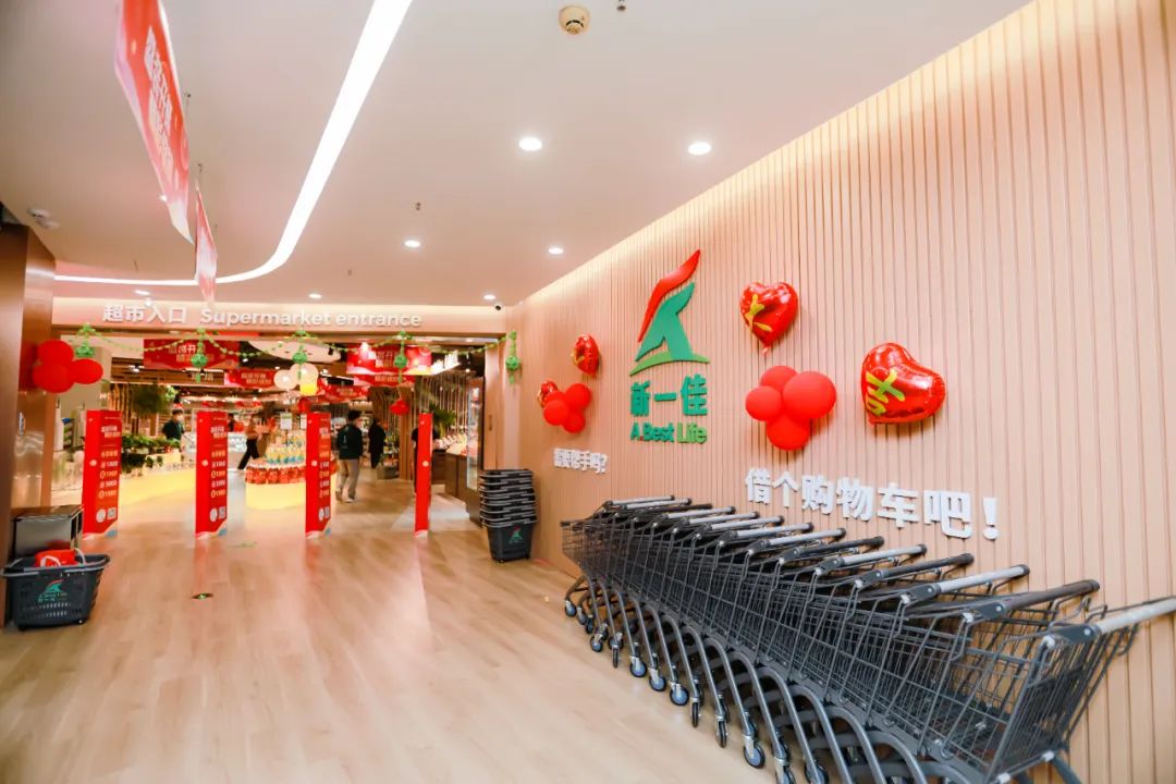 华彬“开超市”！时隔六年，新一佳开业！