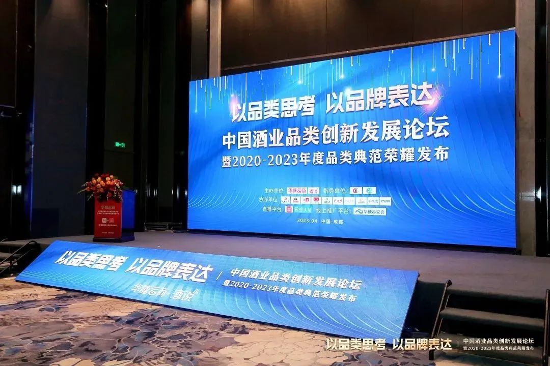 pineli.jpg 回望春糖:5组关键词交织出酒业众生相