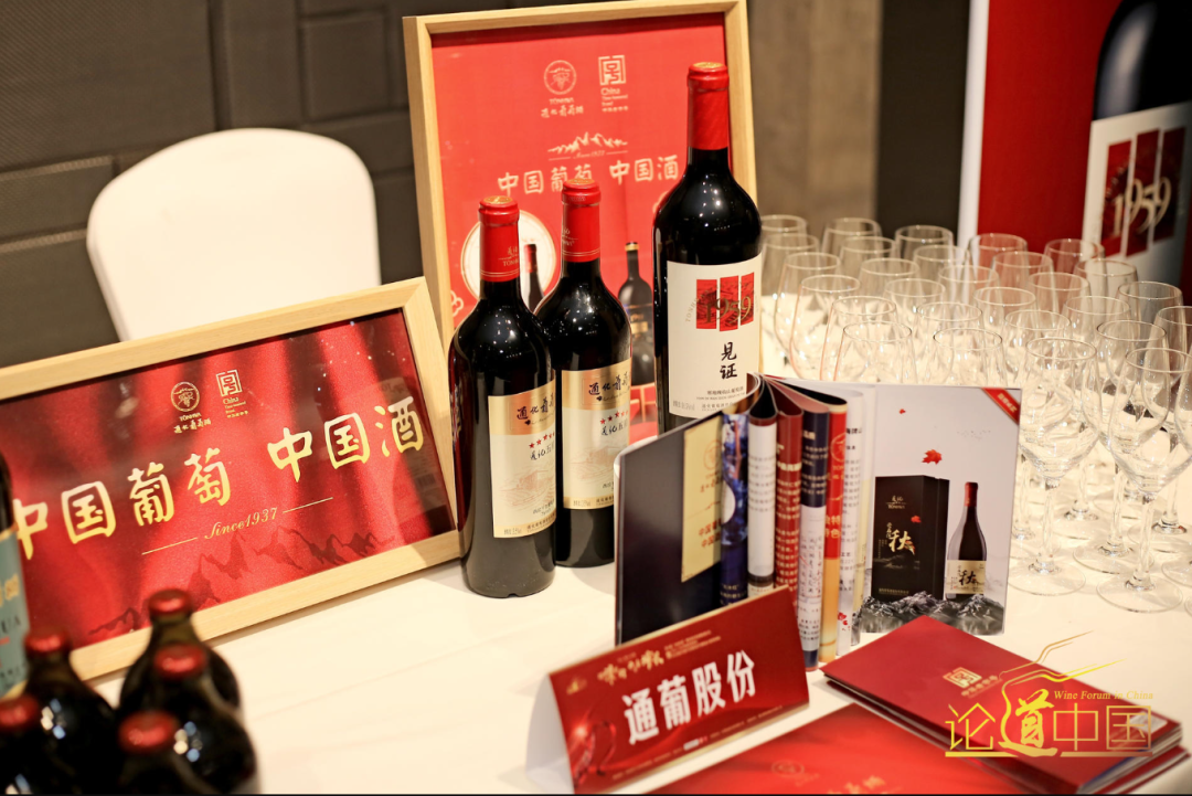 “点亮”春糖,通葡股份诠释中国葡萄酒魅力