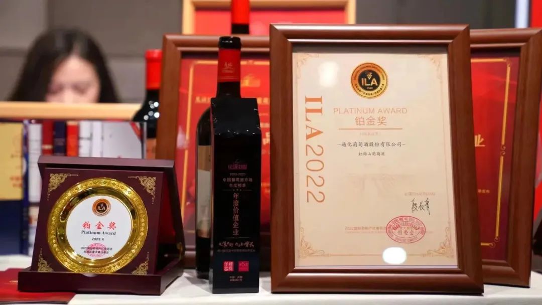 “点亮”春糖,通葡股份诠释中国葡萄酒魅力