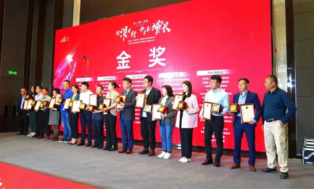 “点亮”春糖,通葡股份诠释中国葡萄酒魅力