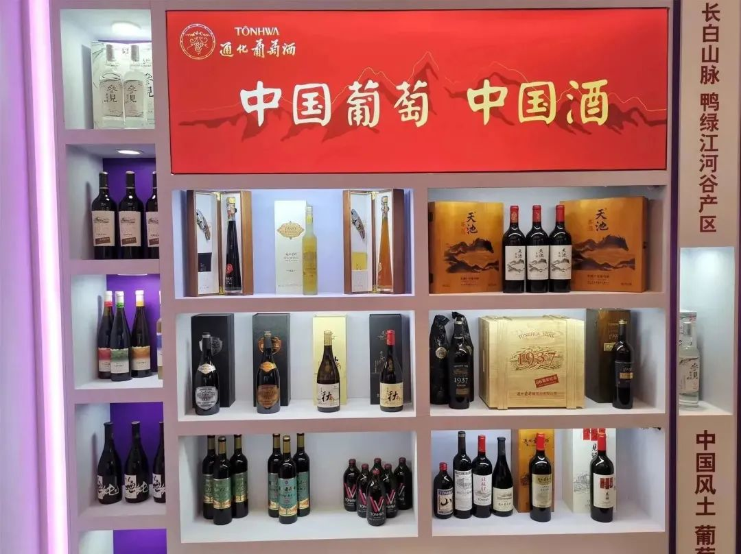 “点亮”春糖,通葡股份诠释中国葡萄酒魅力