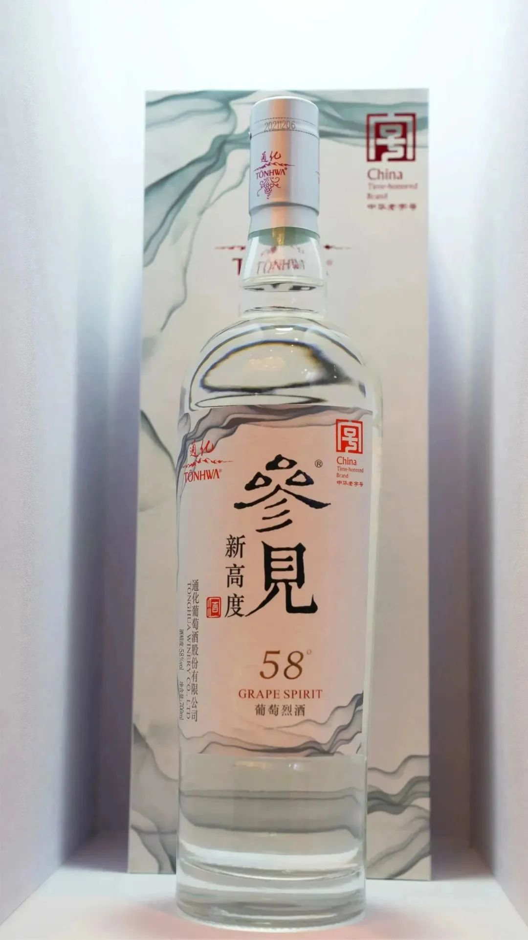 “点亮”春糖,通葡股份诠释中国葡萄酒魅力