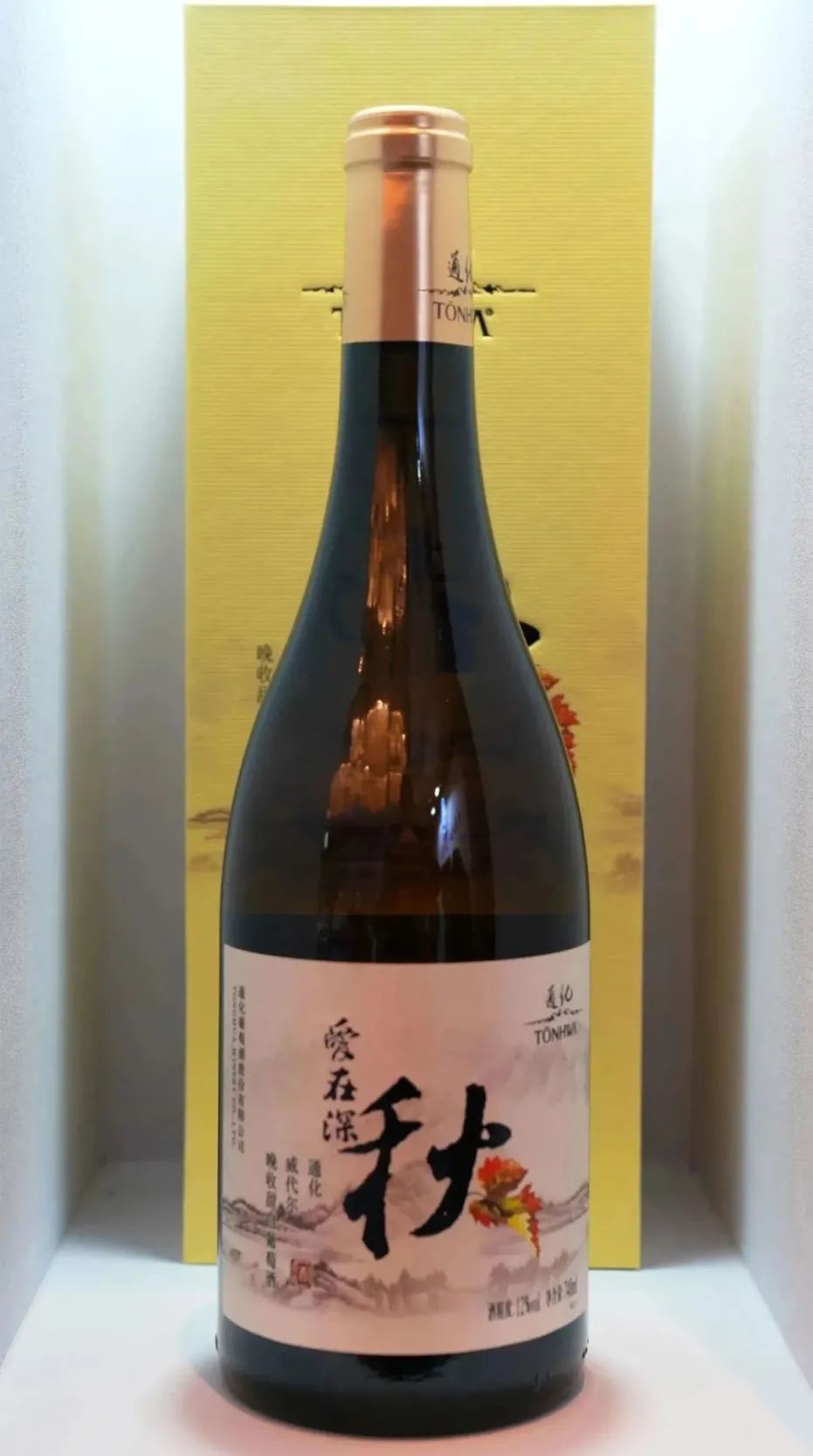 “点亮”春糖,通葡股份诠释中国葡萄酒魅力