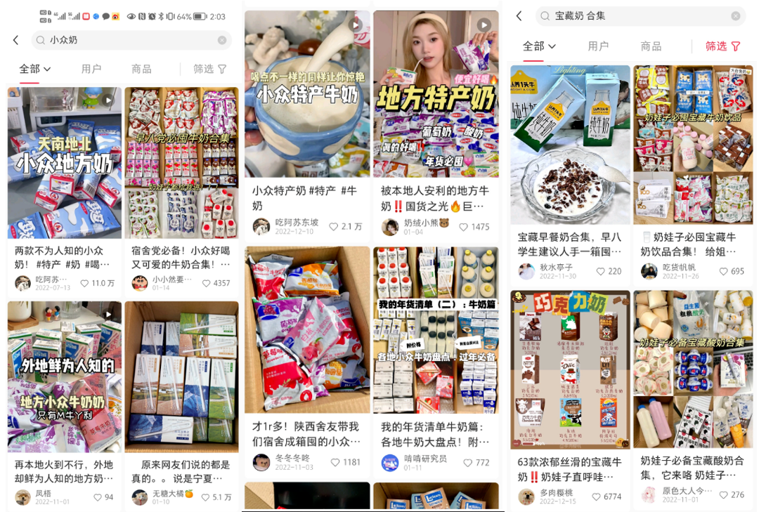 羊奶、水牛奶、驼奶……小众奶如何突围，获得更大发展？