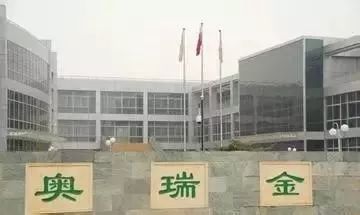 奥瑞金背后的大佬丨84岁关玉香：最大的愿望是，今年能为国家够纳税100个亿