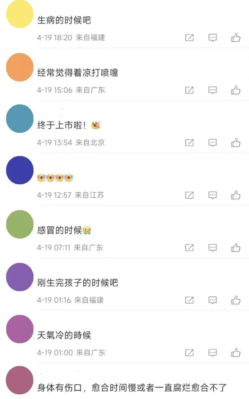 独家 | 金典在整什么?乳铁蛋白都要被定向保护了