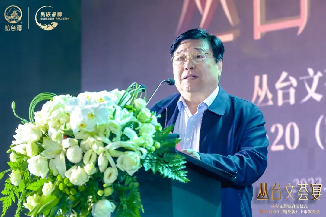 打造名宴IP，启动文化战略，丛台“文荟宴”雅致起航
