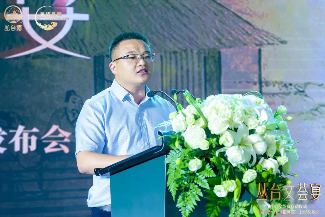 打造名宴IP，启动文化战略，丛台“文荟宴”雅致起航