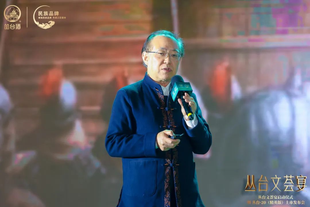 打造名宴IP，启动文化战略，丛台“文荟宴”雅致起航