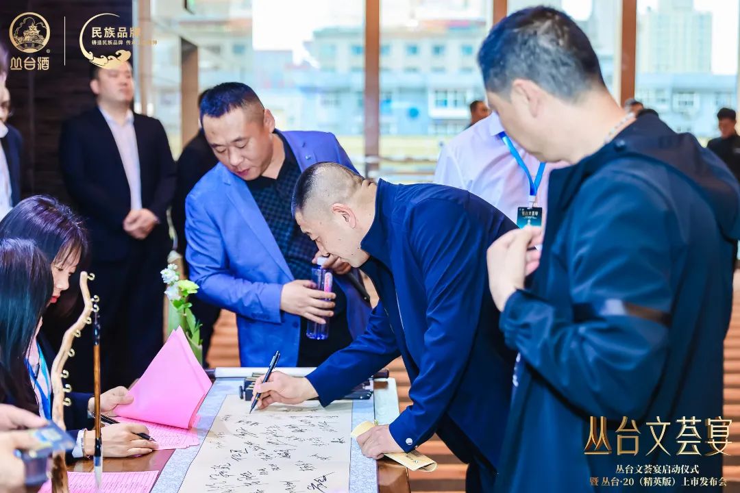 打造名宴IP，启动文化战略，丛台“文荟宴”雅致起航