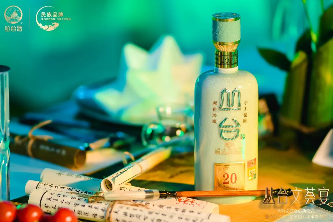打造名宴IP，启动文化战略，丛台“文荟宴”雅致起航
