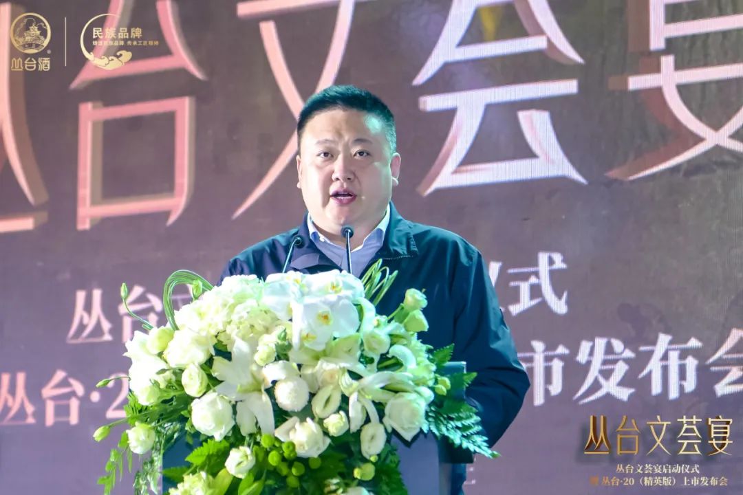 打造名宴IP，启动文化战略，丛台“文荟宴”雅致起航