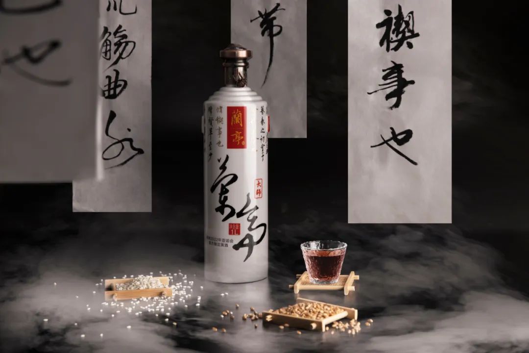 会稽山·兰亭,请回答“44123”