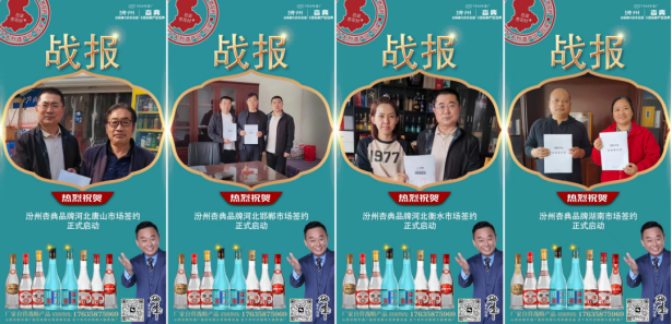 清香光瓶再现黑马！上市不到20天，500+客户询问，100+准客户，50家签约！