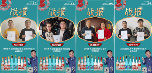 清香光瓶再现黑马！上市不到20天，500+客户询问，100+准客户，50家签约！