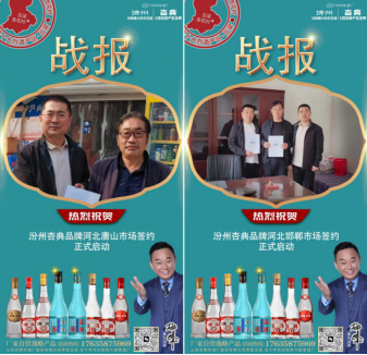 清香光瓶再现黑马！上市不到20天，500+客户询问，100+准客户，50家签约！