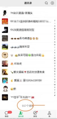 清香光瓶再现黑马！上市不到20天，500+客户询问，100+准客户，50家签约！