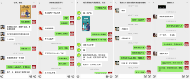 清香光瓶再现黑马！上市不到20天，500+客户询问，100+准客户，50家签约！