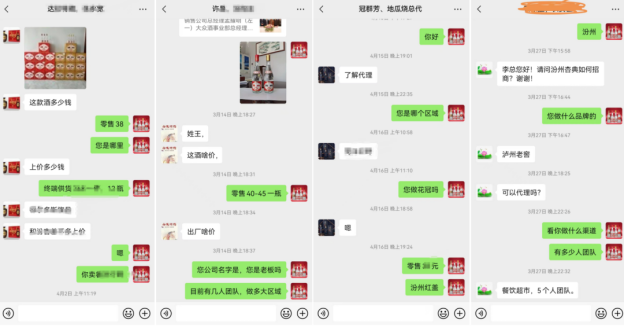 清香光瓶再现黑马！上市不到20天，500+客户询问，100+准客户，50家签约！