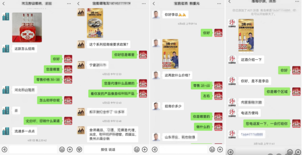 清香光瓶再现黑马！上市不到20天，500+客户询问，100+准客户，50家签约！