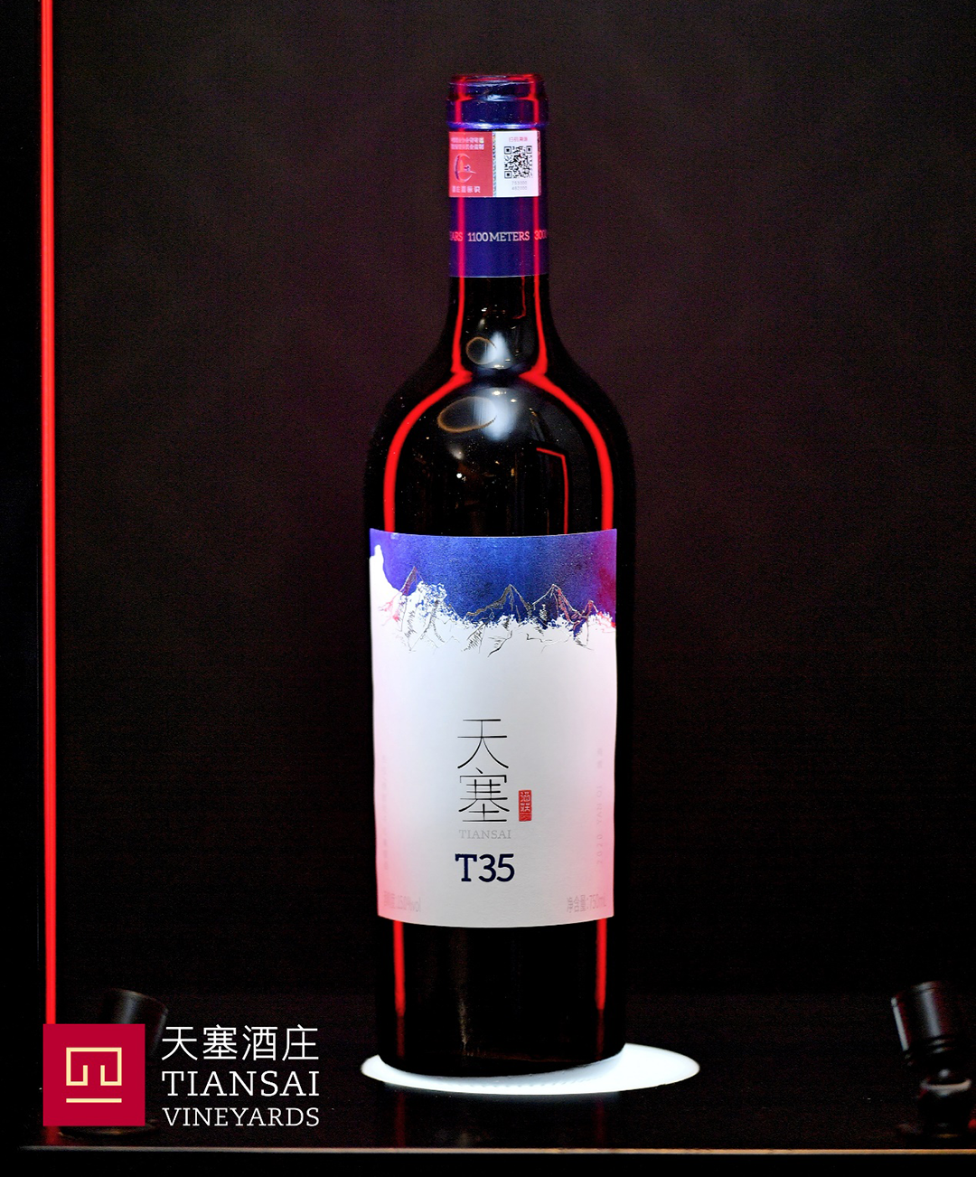 天塞酒庄沈伟敏:做“中国名庄”先行者