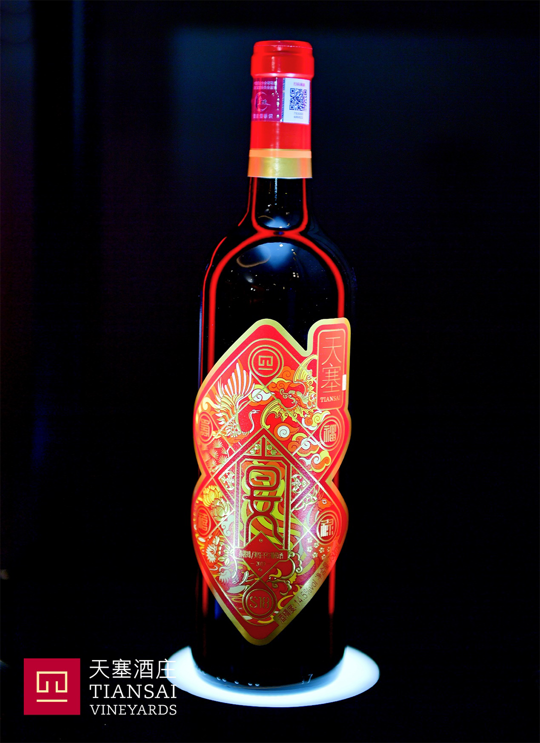 天塞酒庄沈伟敏:做“中国名庄”先行者