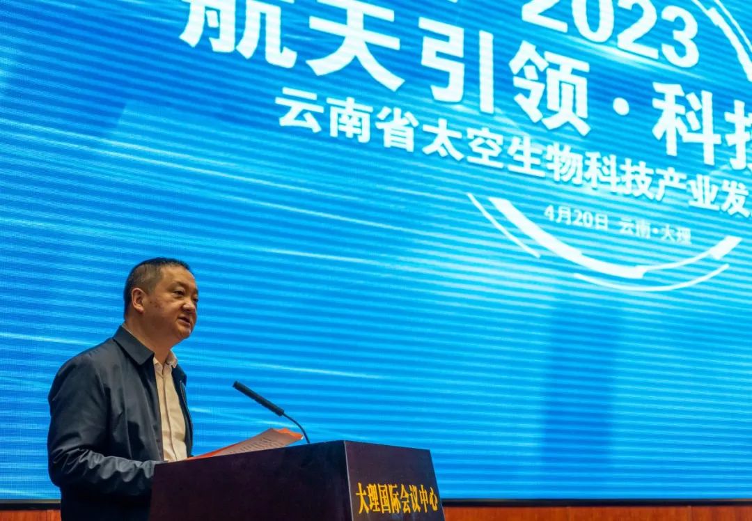 中国航天员到访大理,来思尔乳业携“航天菌种”官宣新动态