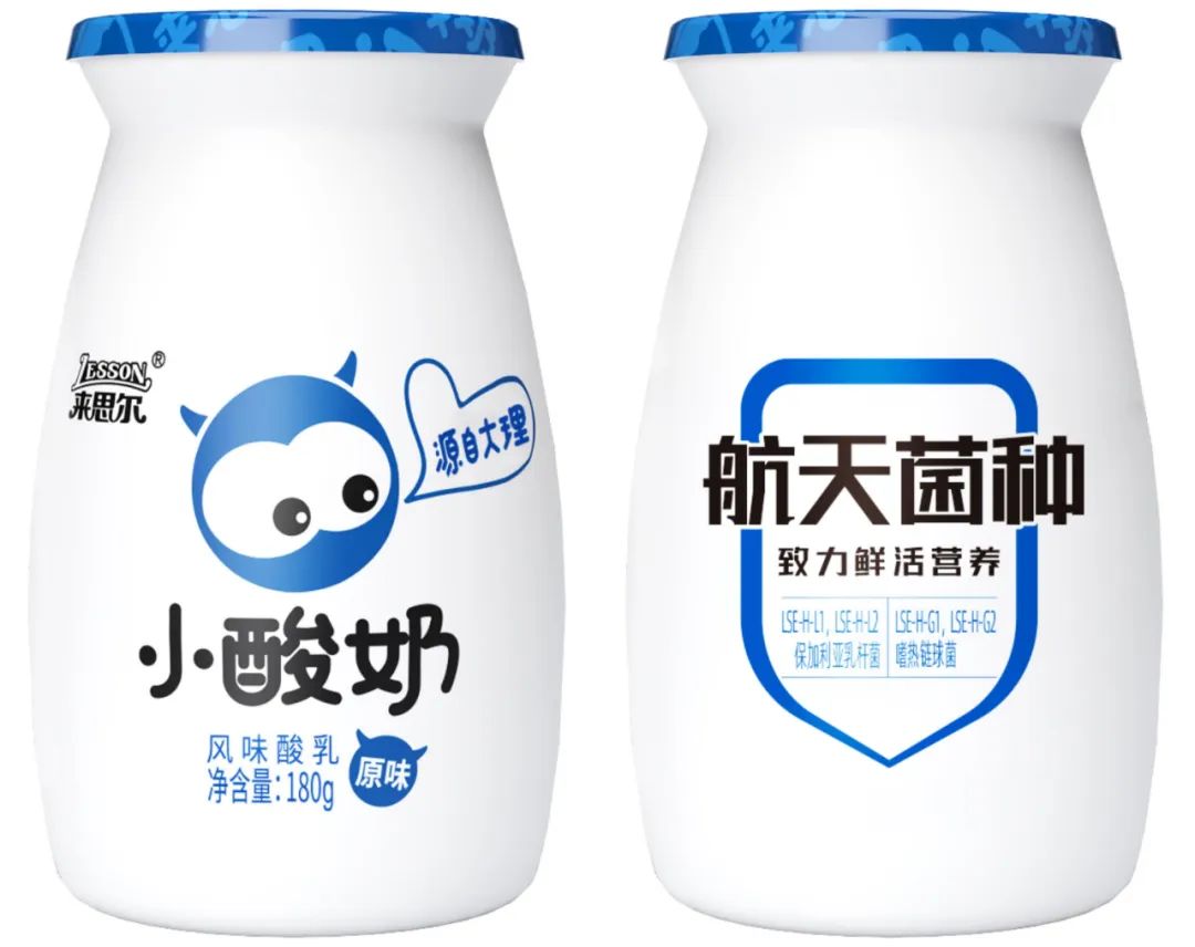 中国航天员到访大理,来思尔乳业携“航天菌种”官宣新动态