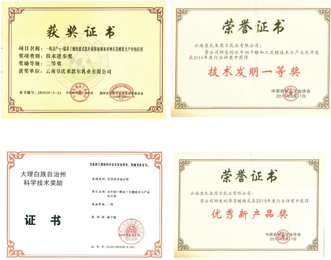 中国航天员到访大理,来思尔乳业携“航天菌种”官宣新动态