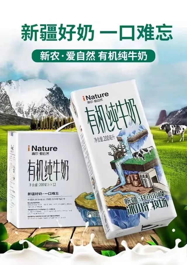 天润乳业将收购这家乳企100%的股权！