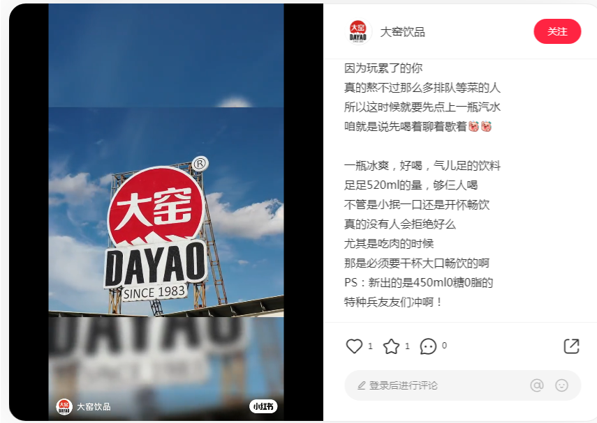 淄博烧烤爆火，哪些饮料有机会借势出圈？