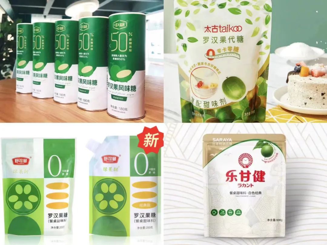 对话华诚生物：代糖岂止于甜？罗汉果的甜味新机遇