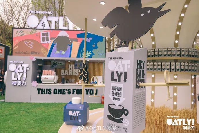 跟踪研究24个月，OATLY的上限在哪里？