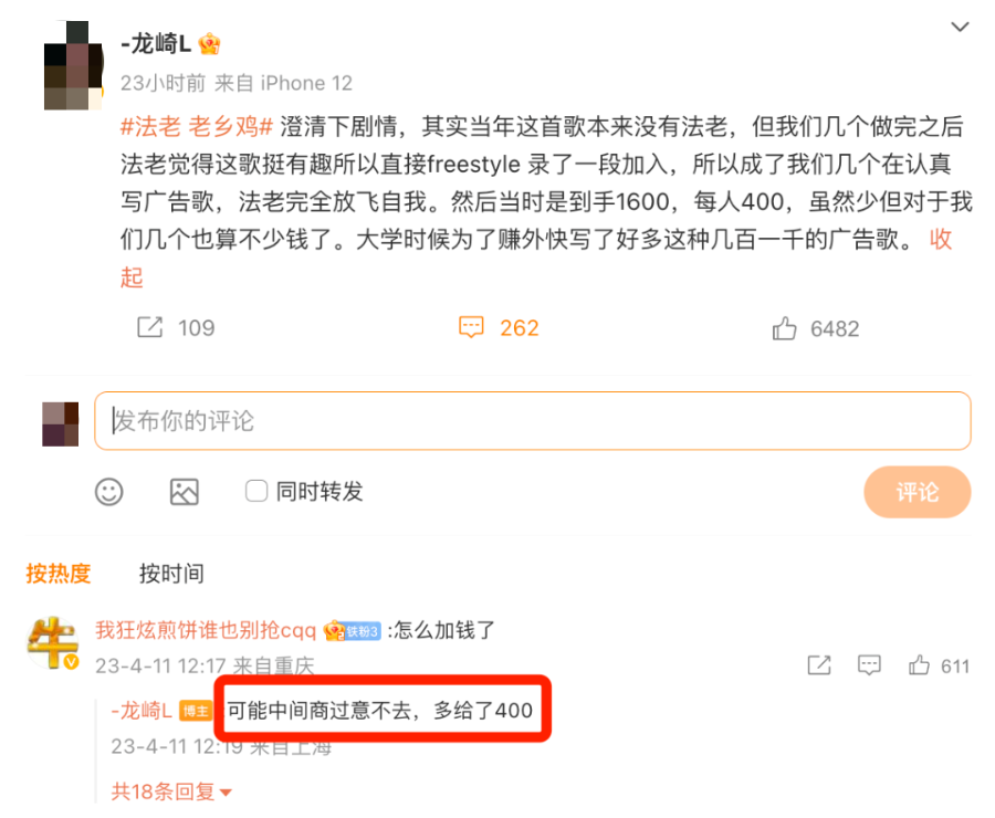 老乡鸡又上热搜，一个反复戳笑点的品牌