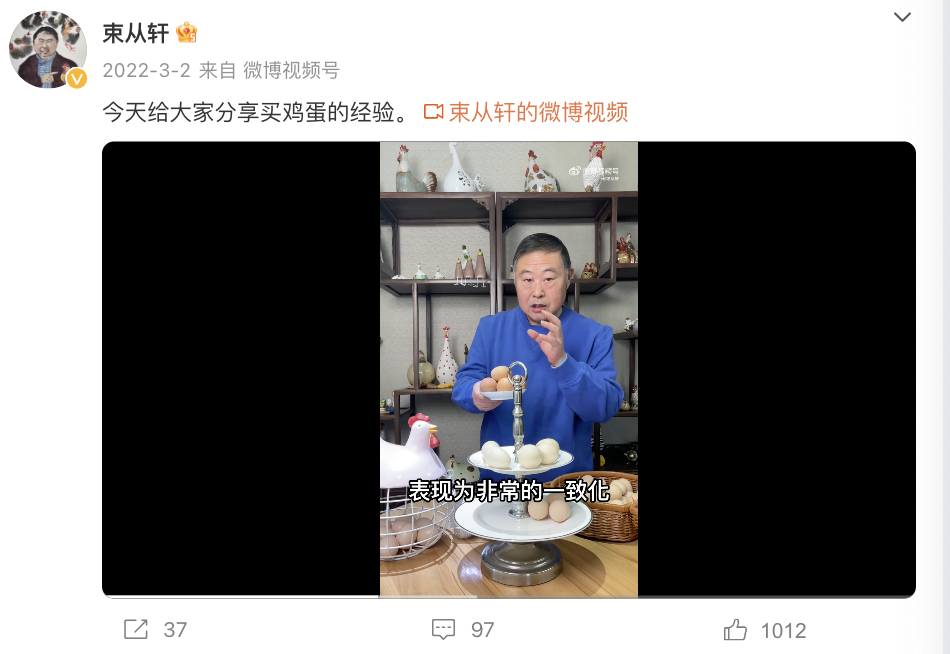 老乡鸡又上热搜，一个反复戳笑点的品牌