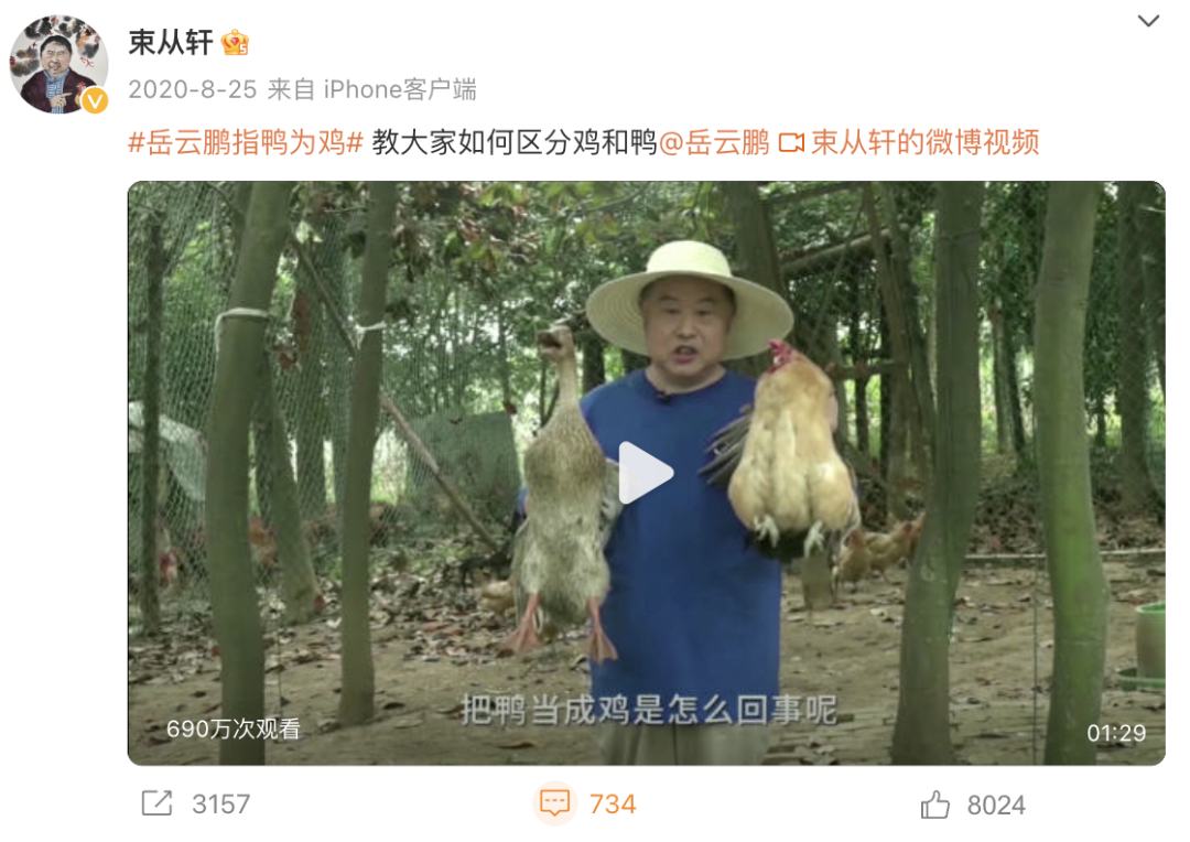 老乡鸡又上热搜，一个反复戳笑点的品牌
