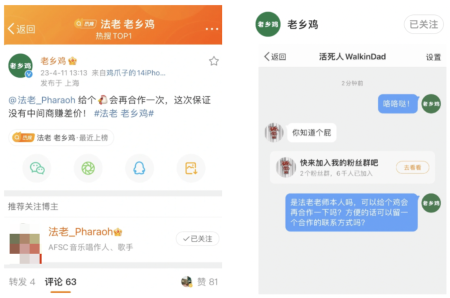 老乡鸡又上热搜，一个反复戳笑点的品牌