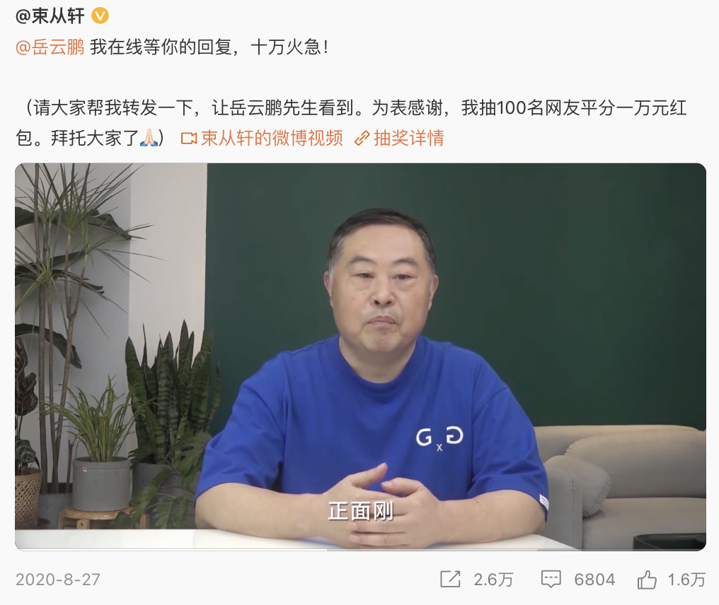 老乡鸡又上热搜，一个反复戳笑点的品牌