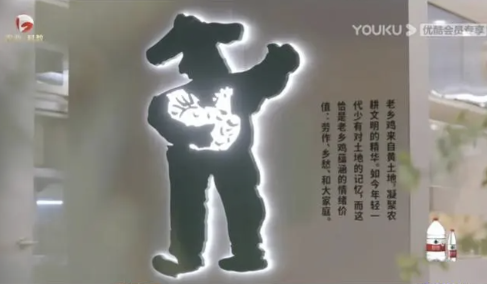 老乡鸡又上热搜，一个反复戳笑点的品牌