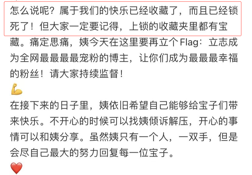 老乡鸡又上热搜，一个反复戳笑点的品牌
