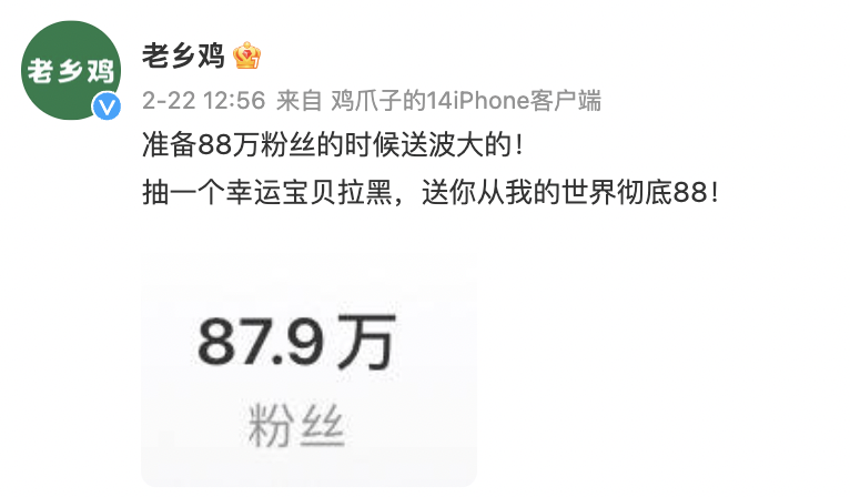 老乡鸡又上热搜,一个反复戳笑点的品牌