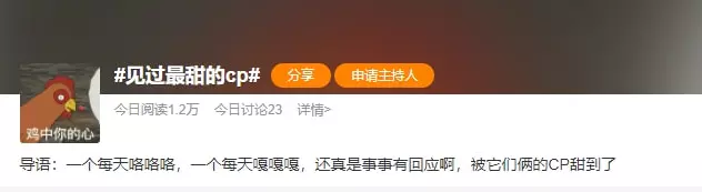 老乡鸡又上热搜，一个反复戳笑点的品牌