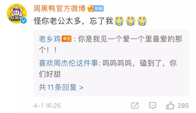 老乡鸡又上热搜，一个反复戳笑点的品牌