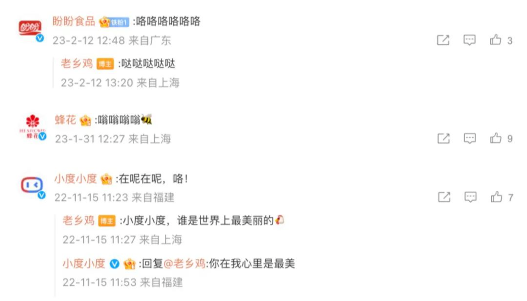老乡鸡又上热搜，一个反复戳笑点的品牌